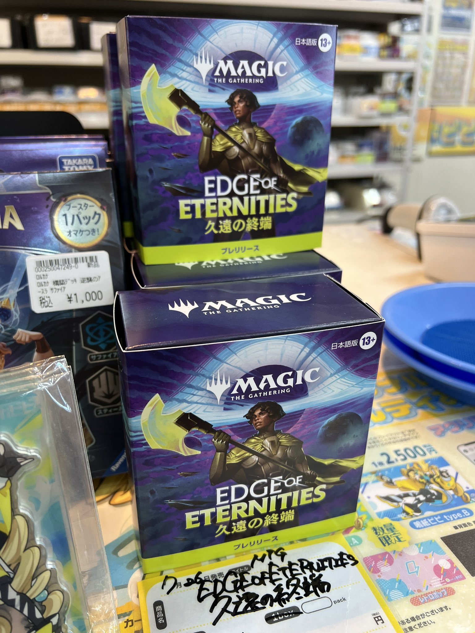 Mtg プレリリリースキット 未開封 10個セット カードショップホビビ 岡崎店 on X: 