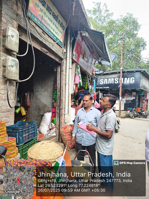 UPPCLLKO's tweet image. उपभोक्ताओं को समय पर बिजली बिल उपलब्ध कराने हेतु बिजली विभाग के कर्मचारी #असिस्टेड_मीटर_रीडिंग का कार्य सक्रिय रूप से कर रहे हैं।
#UPPCL #AssitedMeterReading
@CMOfficeUP
@EMofficeUP
@aksharmaBharat
@mduppcl