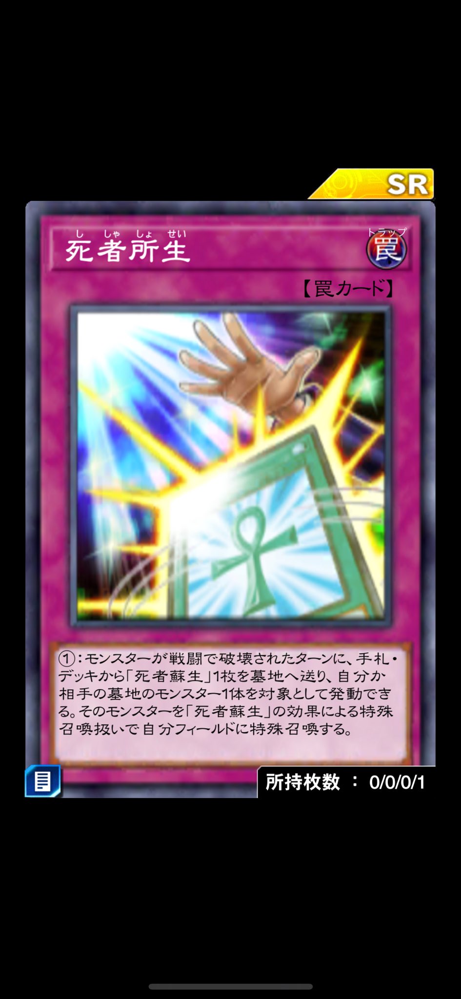 公式】遊戯王 デュエルリンクス (@YuGiOh_DL_INFO) / X