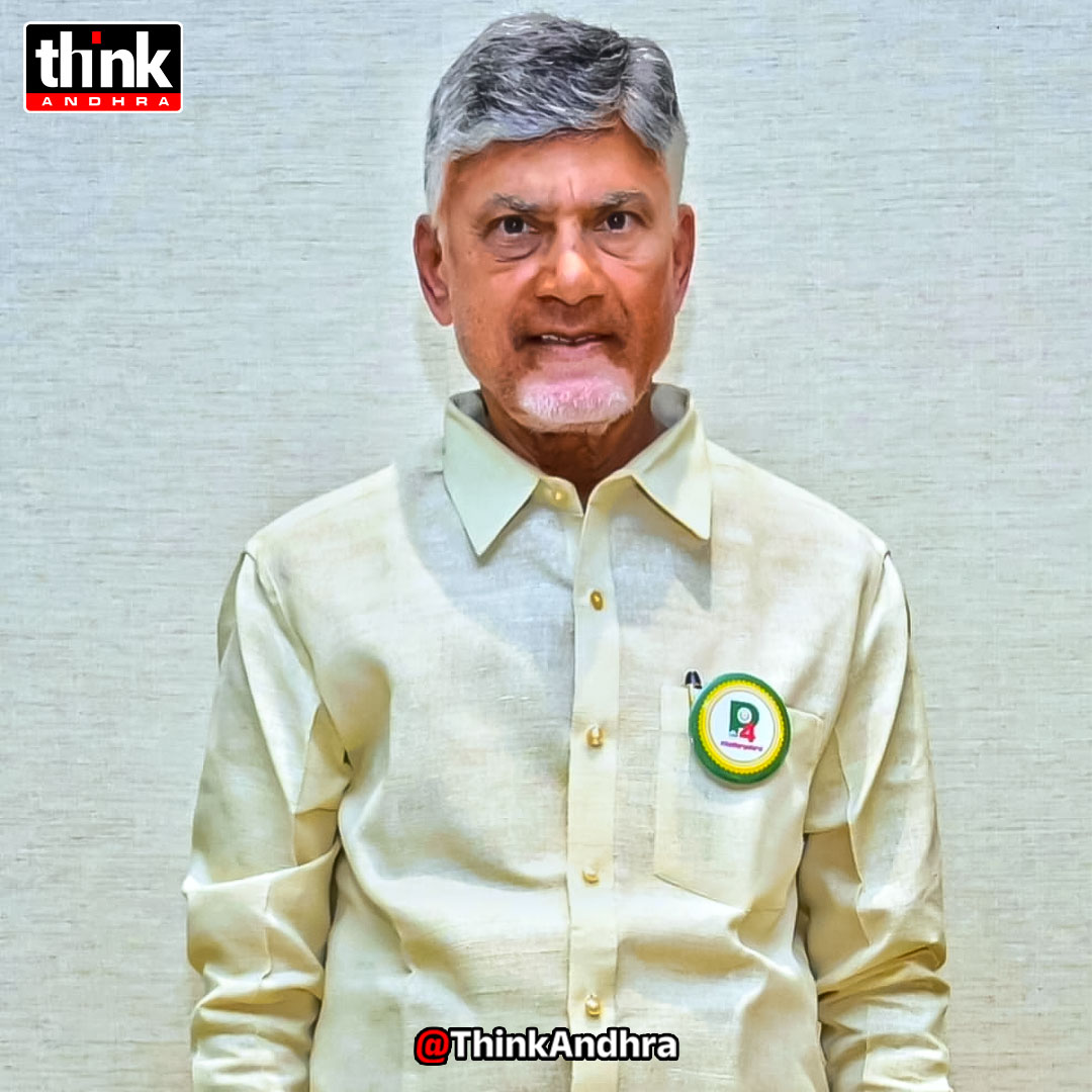 think_andhra's tweet image. పీ4 బ్యాడ్జీతో ముఖ్యమంత్రి చంద్రబాబు నాయుడు గారు!  

#chandrababu #P4Model #IAmMargadarsi #Margadarsi_BangaruKutumbam #AndhraPradesh #thinkandhra