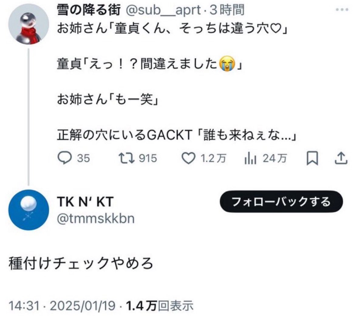 yuna_jk2's tweet image. 
