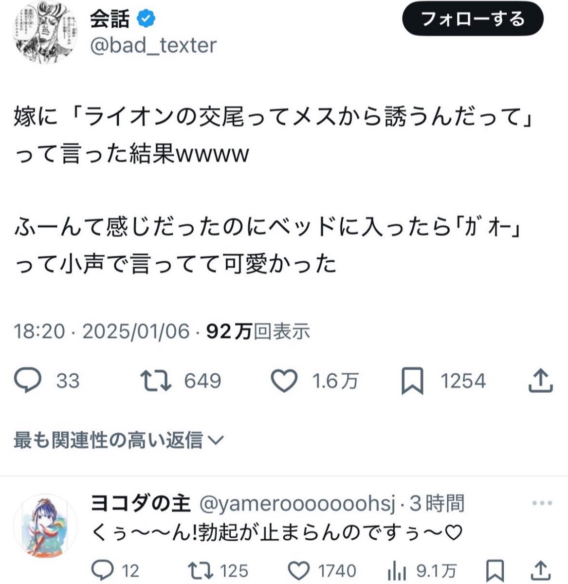 yuna_jk2's tweet image. 
