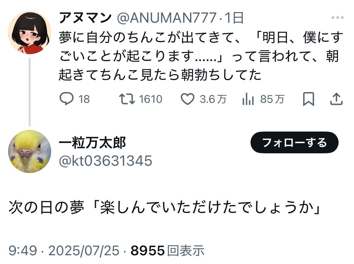 yuna_jk2's tweet image. 