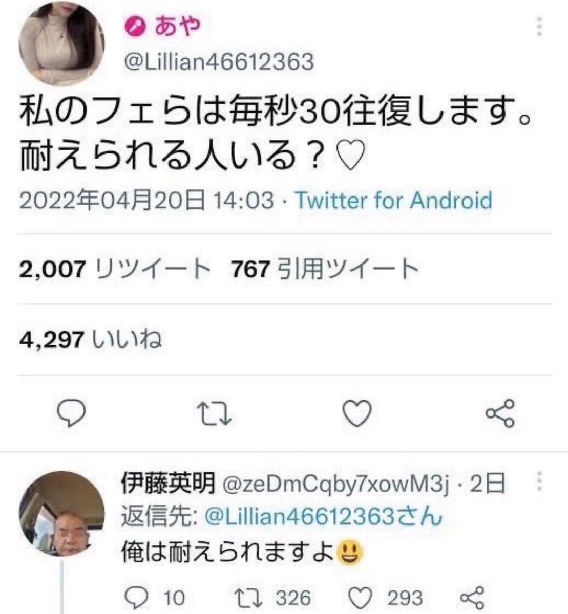 yuna_jk2's tweet image. 