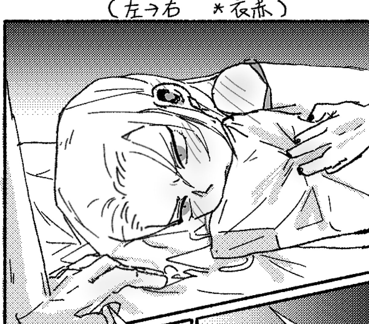 Aaaaiz_ty's tweet photo. #fkmt
衣赤 
衣和绪x赤木茂 https://t.co/xLOxmE9hR5