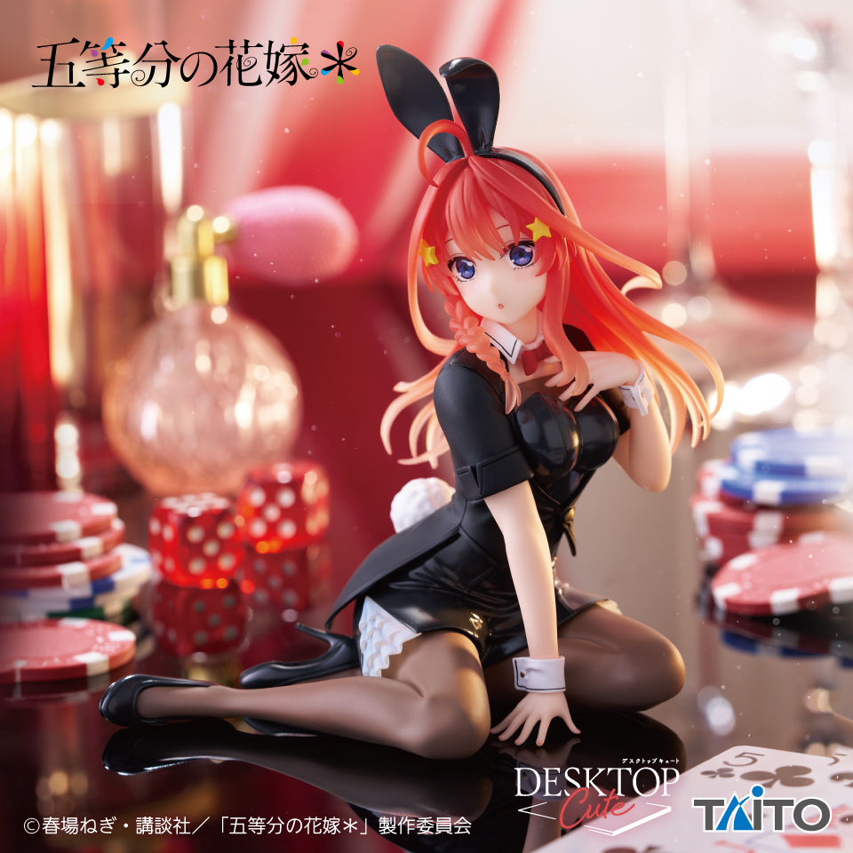 初音ミク x Rody AMP＋ desktop cute 喜多川海夢　20体 喜多川海夢 DESKTOP Cute 初音ミク RODY AMP フィギュア｜Yahoo