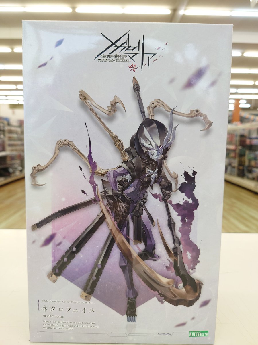 TamSendai's tweet image. コトブキヤ
メガロマリアシリーズ
ネクロフェイスとメタモルフォーゼユニット入荷しました！