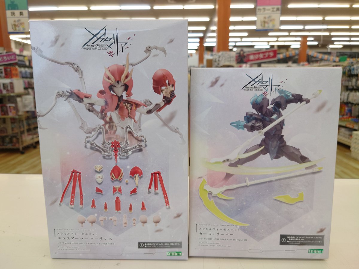 TamSendai's tweet image. コトブキヤ
メガロマリアシリーズ
ネクロフェイスとメタモルフォーゼユニット入荷しました！