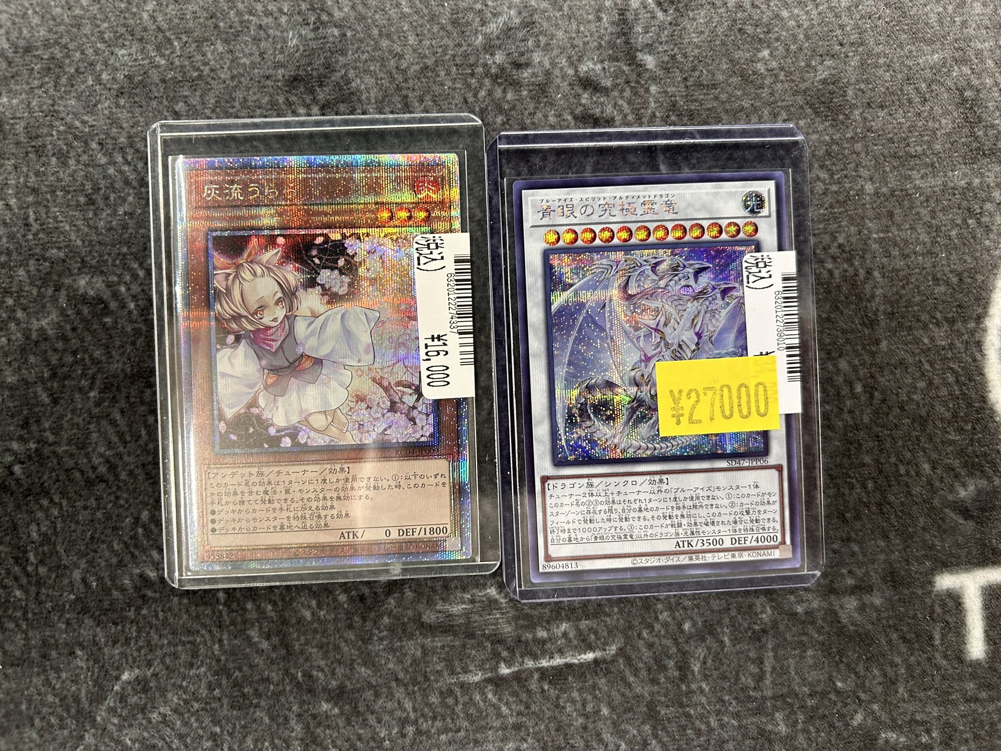 トレカタウン西院本店 on X: 