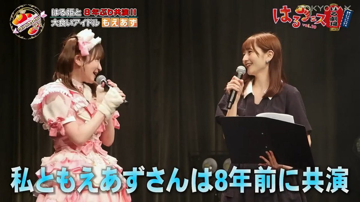 moeazukitty's tweet image. 楽しかった💗
 tver.jp/episodes/ep3q1…