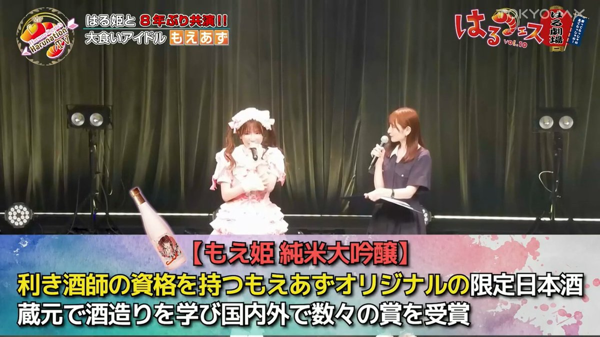 moeazukitty's tweet image. 楽しかった💗
 tver.jp/episodes/ep3q1…