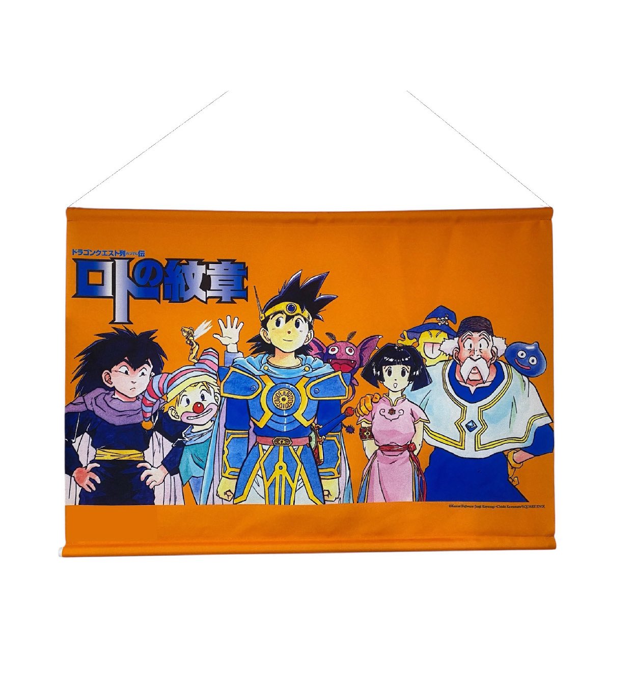 公式】藤原カムイ画業45周年記念 DQ天ワールドツアー
