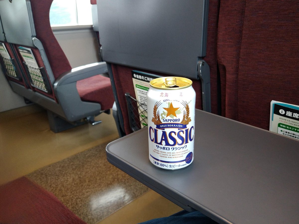 nomitetsu_north's tweet image. 日帰り呑み鉄するなら特急すずらん。あえてuシートを外すことで周囲を気にせずのんびりゆったり。エアコンが利いた車内、スーッと滑るような乗り心地、特急電車の呑み鉄はこの上ない癒しの時間。
#789系 #すずらん #セコマ #すずらん呑み鉄を愛する会