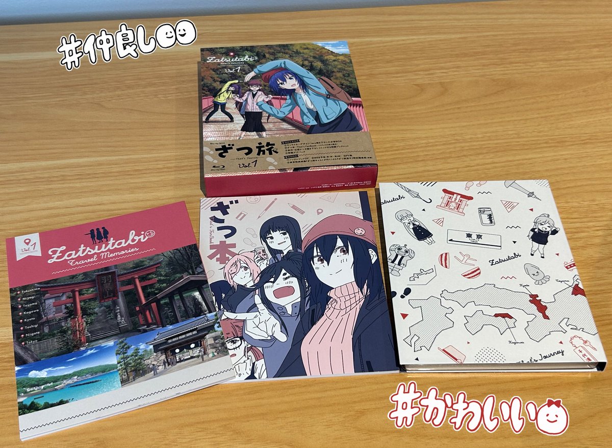 ざつ旅-That's Journey- Blu-ray BOX 上巻　下巻 ざつ旅 -That's Journey-Blu-ray BOX 下巻 : ざつ旅 -That's Journey