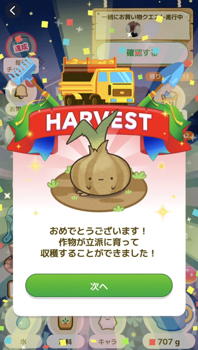 (有)　アイリス　カウ　ファーム 有) アイリス カウ ファーム カウシェファーム - البحث / X