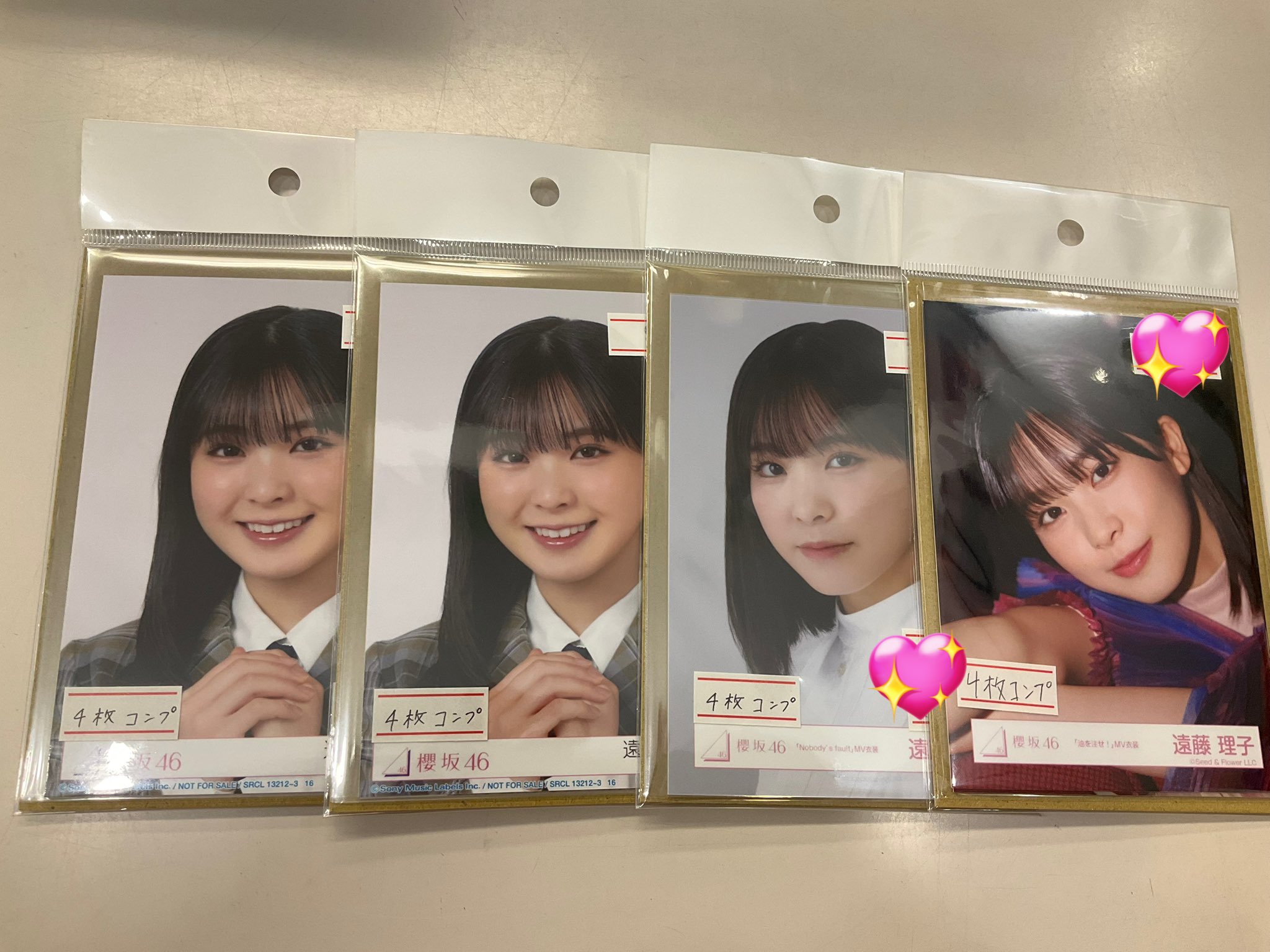 ☆最安値☆ 遠藤理子 本質的なこと コンプ 櫻坂46、遠藤理子が初センターを務める三期生楽曲「本質的なこと