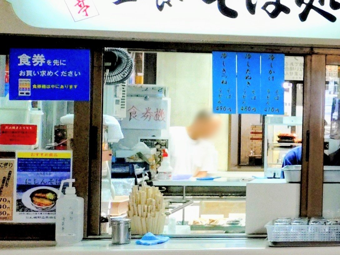 nomitetsu_north's tweet image. “冷し”はじまってたんだ😋 この蒸し暑さだもんなあ。