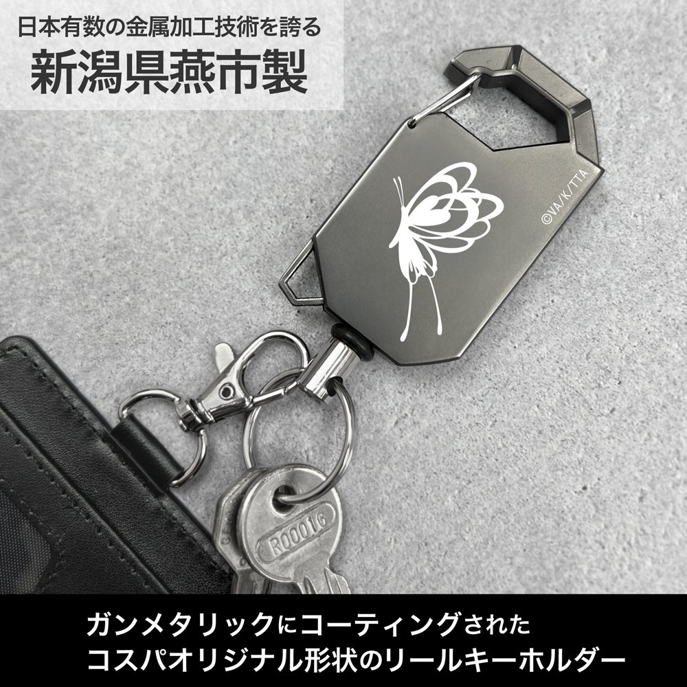 geestore_sendai's tweet image. ✨️新商品情報✨️
TVアニメ『SummerPockets』より
「七影蝶 リールキーホルダー」が入荷いたしました‼️
七影蝶をデザインした鍵やパスケースを付けられる伸縮自在の便利なツールです🦋
#EBeanS 6Fにてご来店お待ちしております💁
#サマポケ
#サマポケアニメ