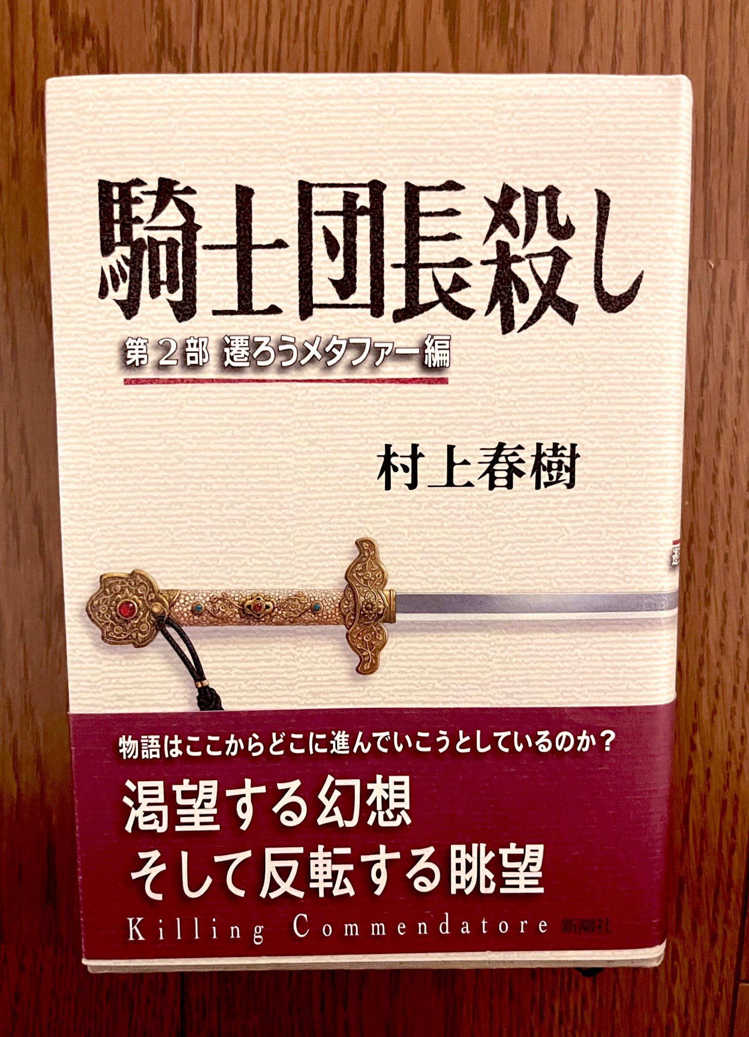 がー on X: 