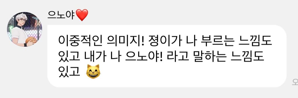 LUCK2PLLI's tweet image. 제일 맘에듦..❤️