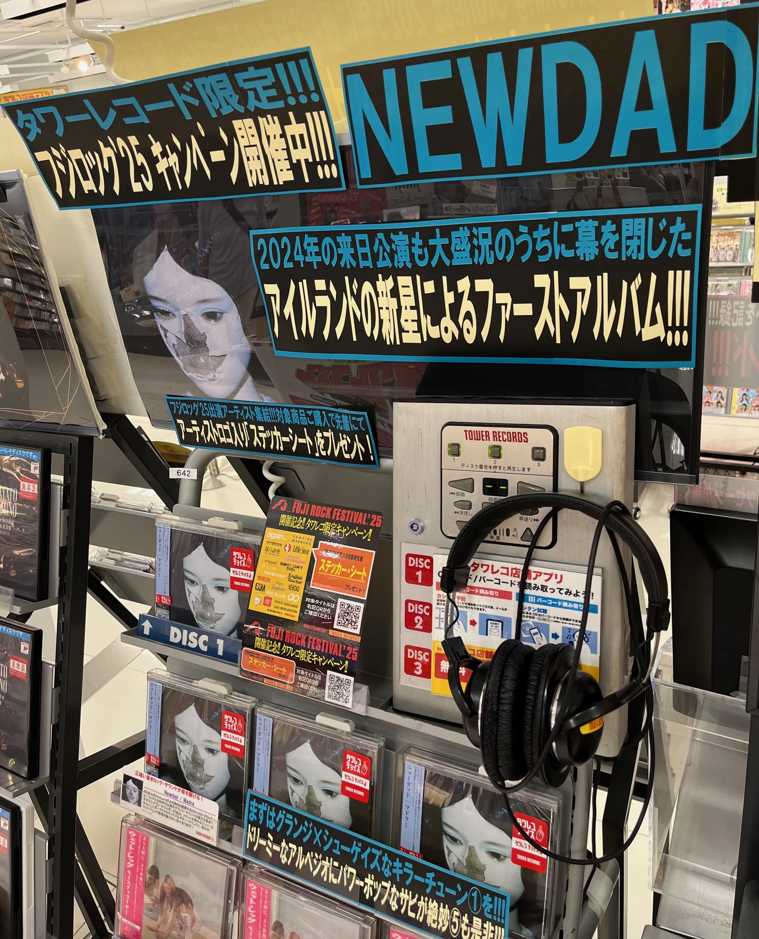 タワーレコードあべのHoop店 on X: 