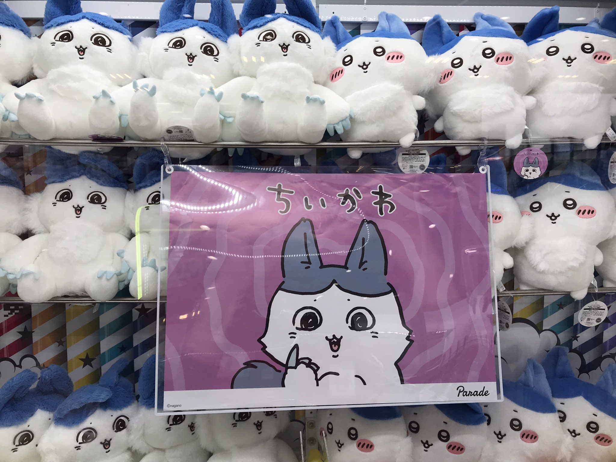 タイトーFステーション N's CITY谷山店 on X: 