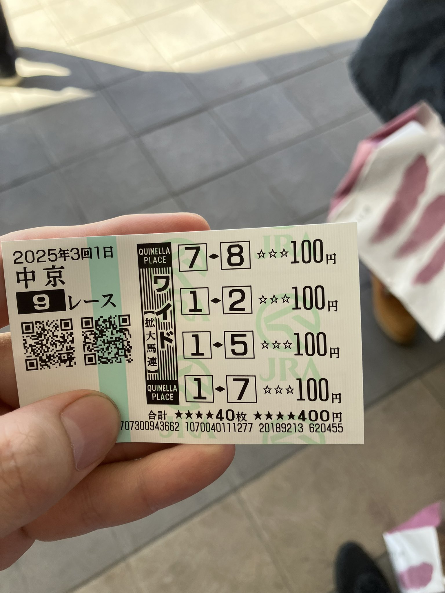 ファインモーション全15戦現地購入馬券 Rアキ on X: 