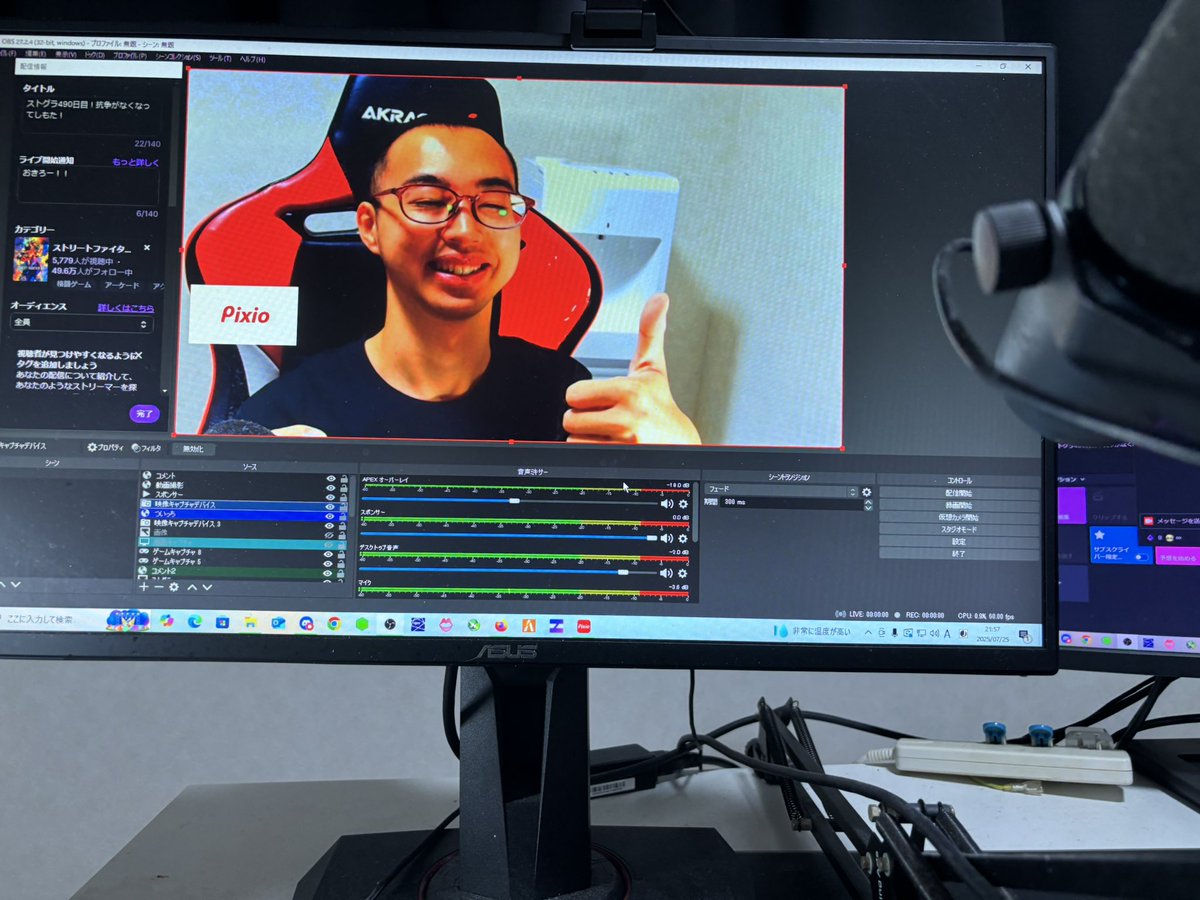 pixio様(<a href="/PixioJapan/">Pixio公式</a> )からPXSC1 Stream Cubeを提供してもらいました！！

画質が最高に良くてこれからの配信が楽しくなりました！！
これからこのウェブカメラを使ってたくさん顔出し配信やっていきます！
本当にありがとうございます！！

#PR  #pixio