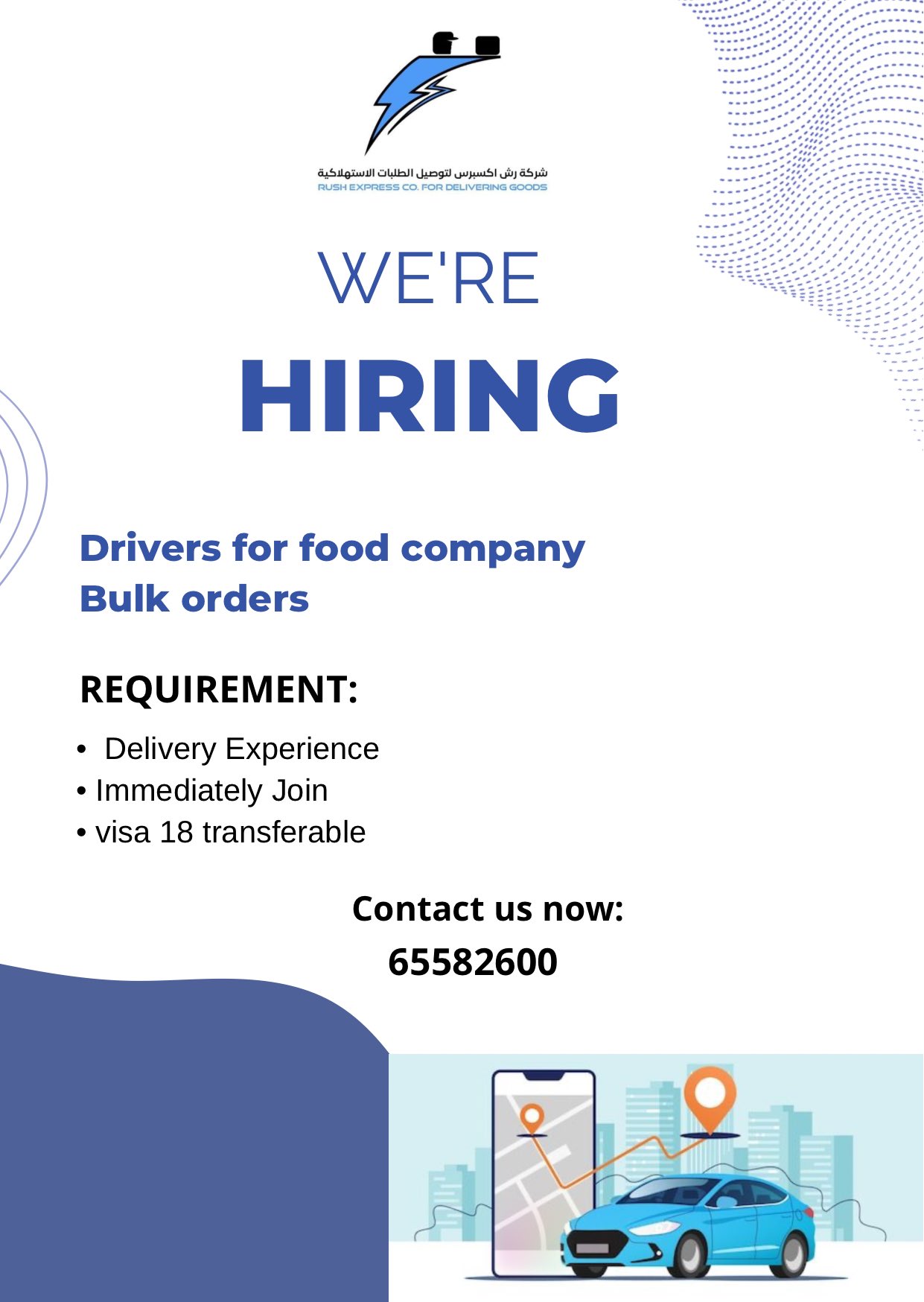 Image Alghanim Industries Jobs in India