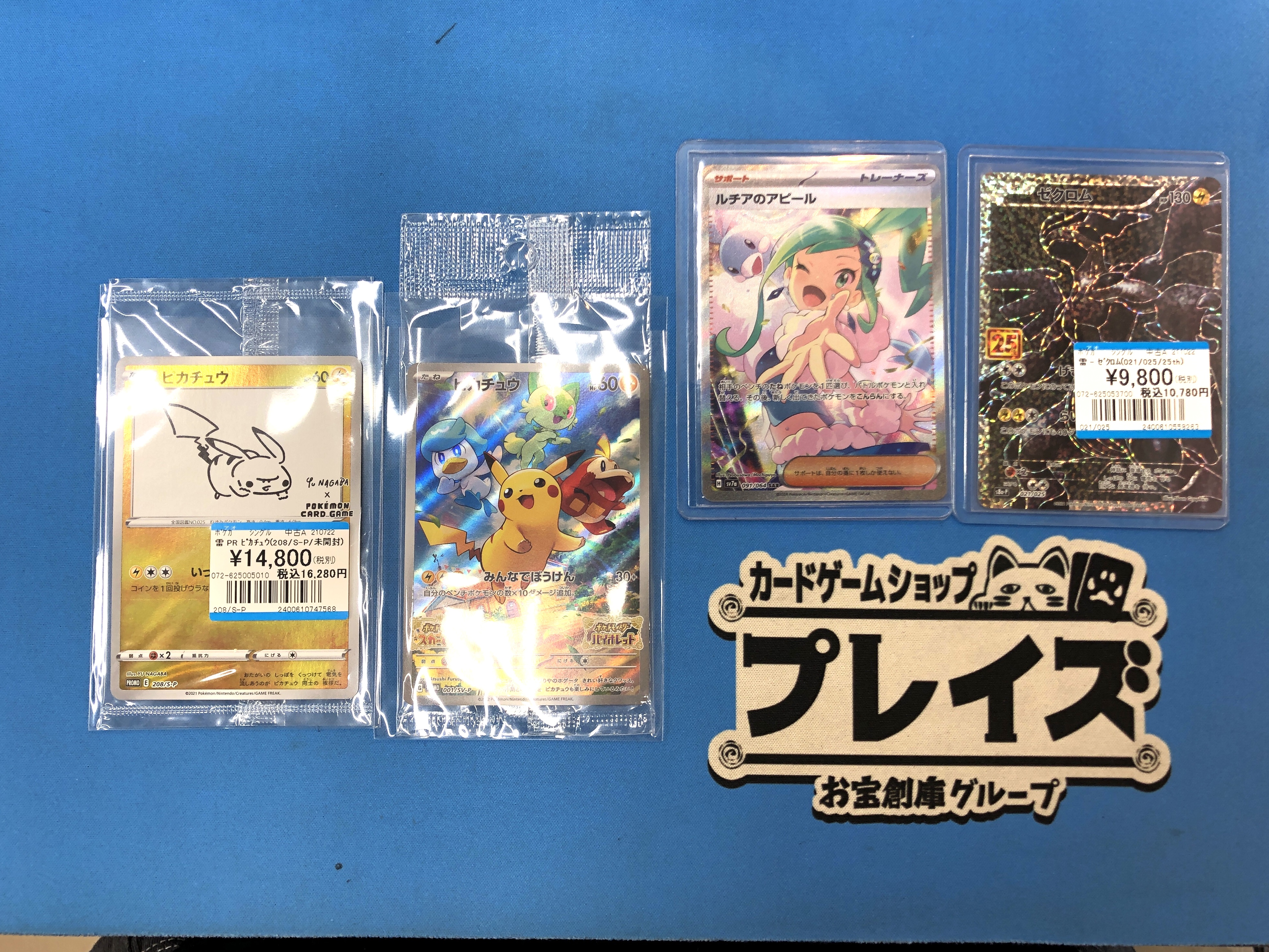 ・m-j-wND- ポケモンカード2016年発売記念+プラチナ プレイズ日本橋オタロード店 on X: 