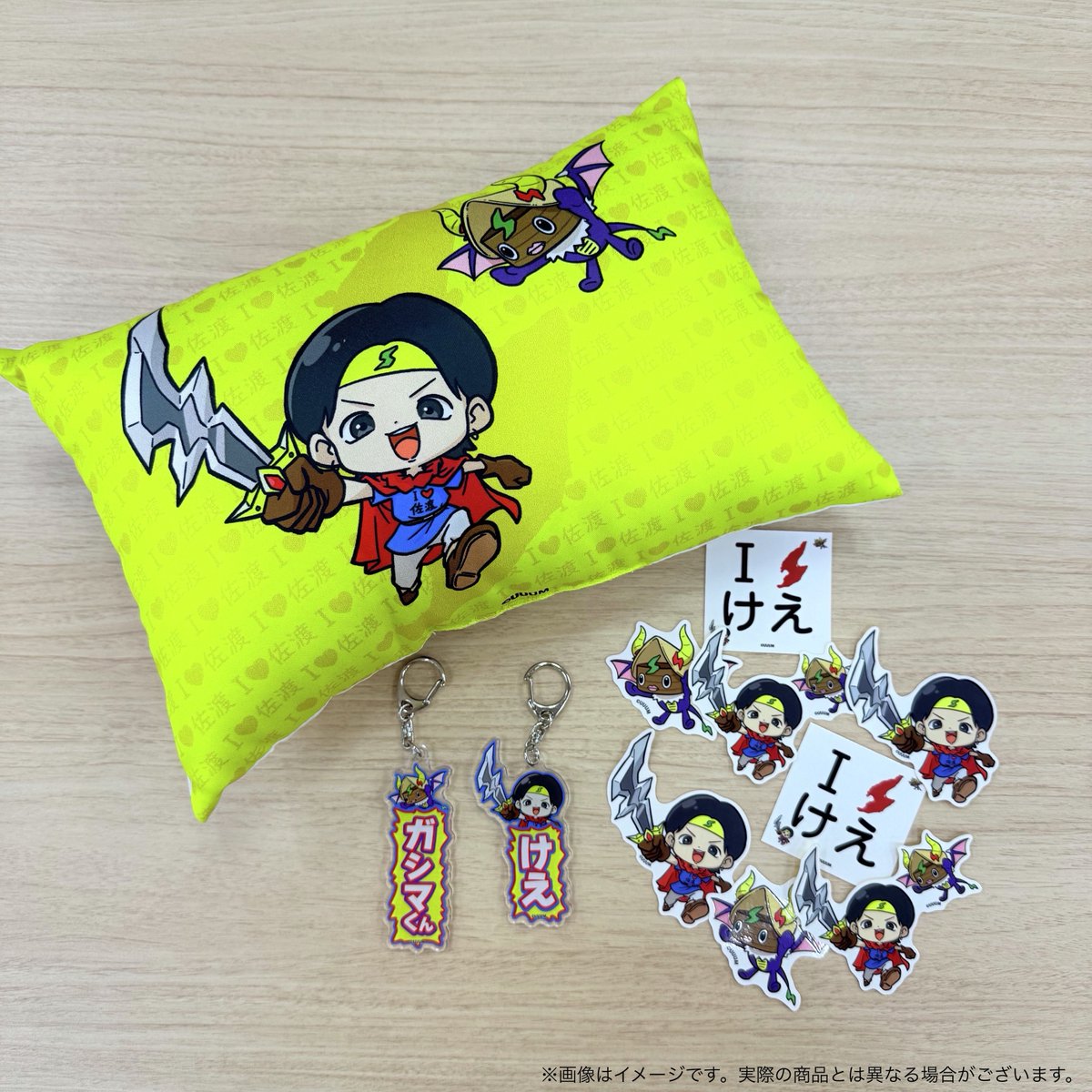 DMM_onkure's tweet image. /
けえ【島育ち】( @kee_sado )🏝⚡️
DMMオンクレ限定オリジナルグッズ登場中!!!
\
新規描き下ろしのけえ、ガシマくんを使用した
こだわりのグッズが多数登場中💖
クッション、ミニタオルなどどれもかわいい〜😍
グッズの実物の一部をお見せいたします✨
クレーンゲームが苦手な方でも…