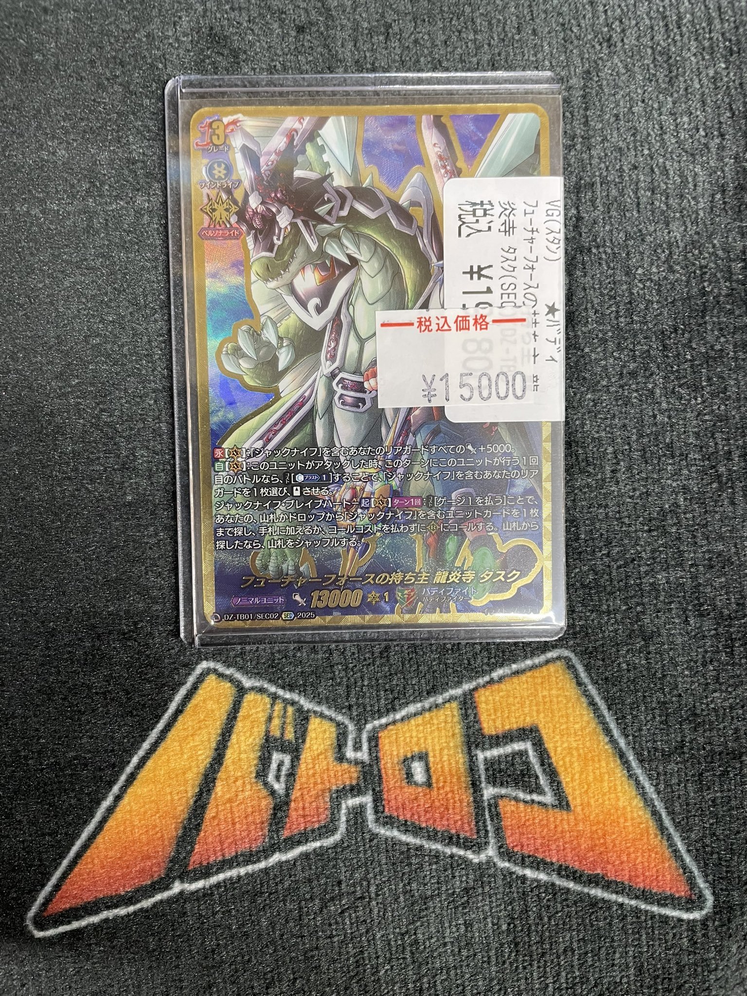 TC バトロコ川崎駅前 on X: 
