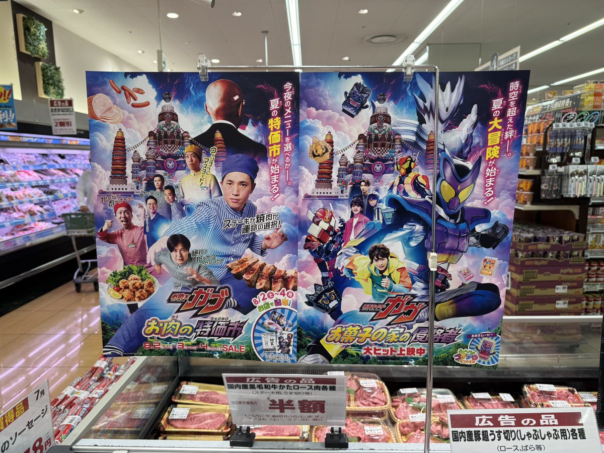 何やってらっしゃるの