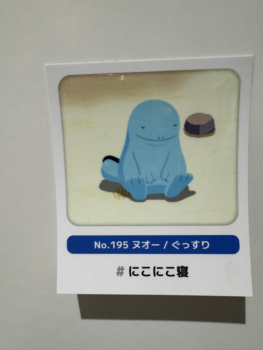 dedenne195's tweet image. ポケモンスリープのカビゴンちゃんに会ってきたぬ∩(˙𐃷˙)∩️🩵∩(˙𐃷˙)∩