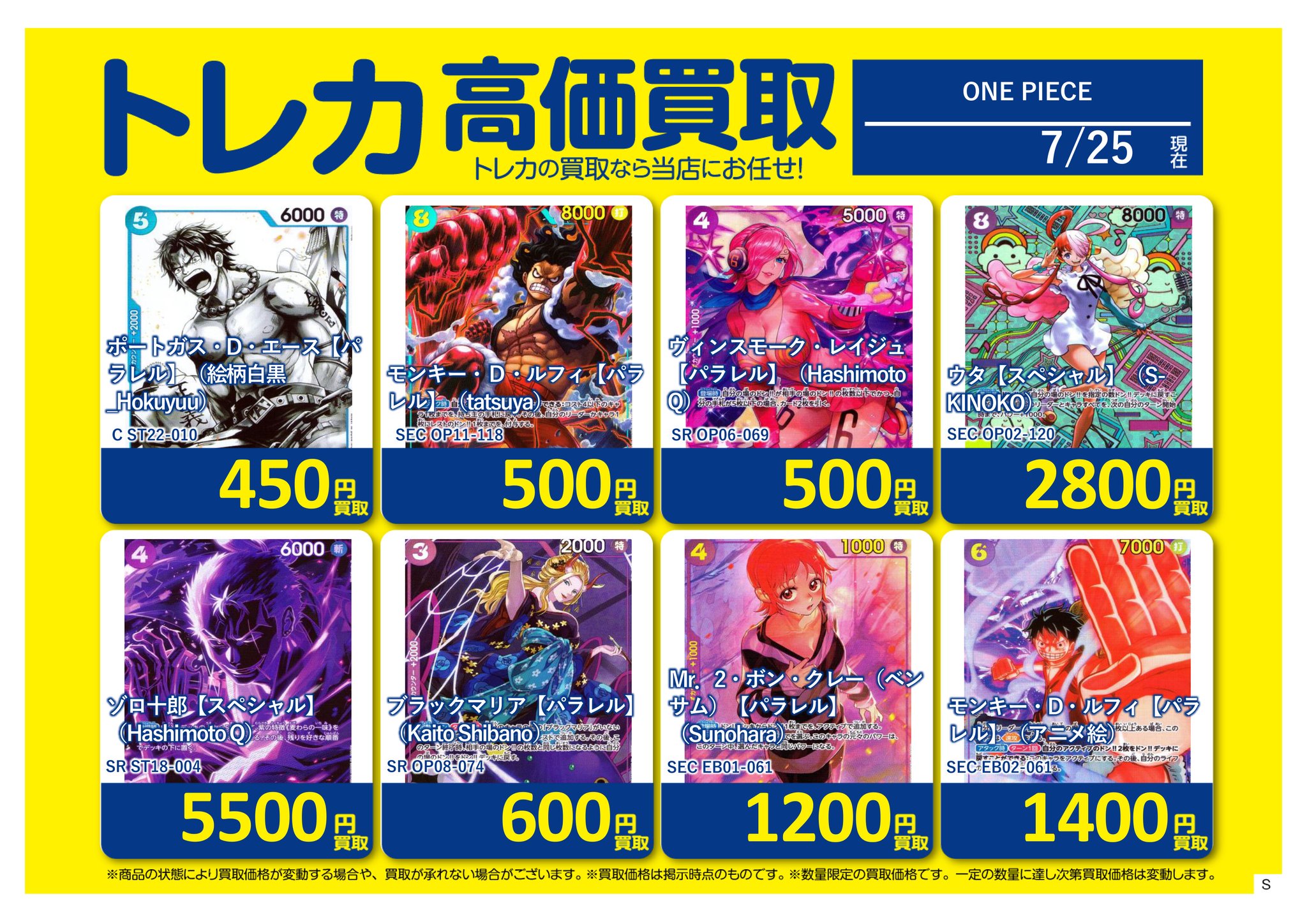いろいろなトレカ　まとめ 売り ホビーオフ高麗川店トレカコーナー【公式】 on X: 