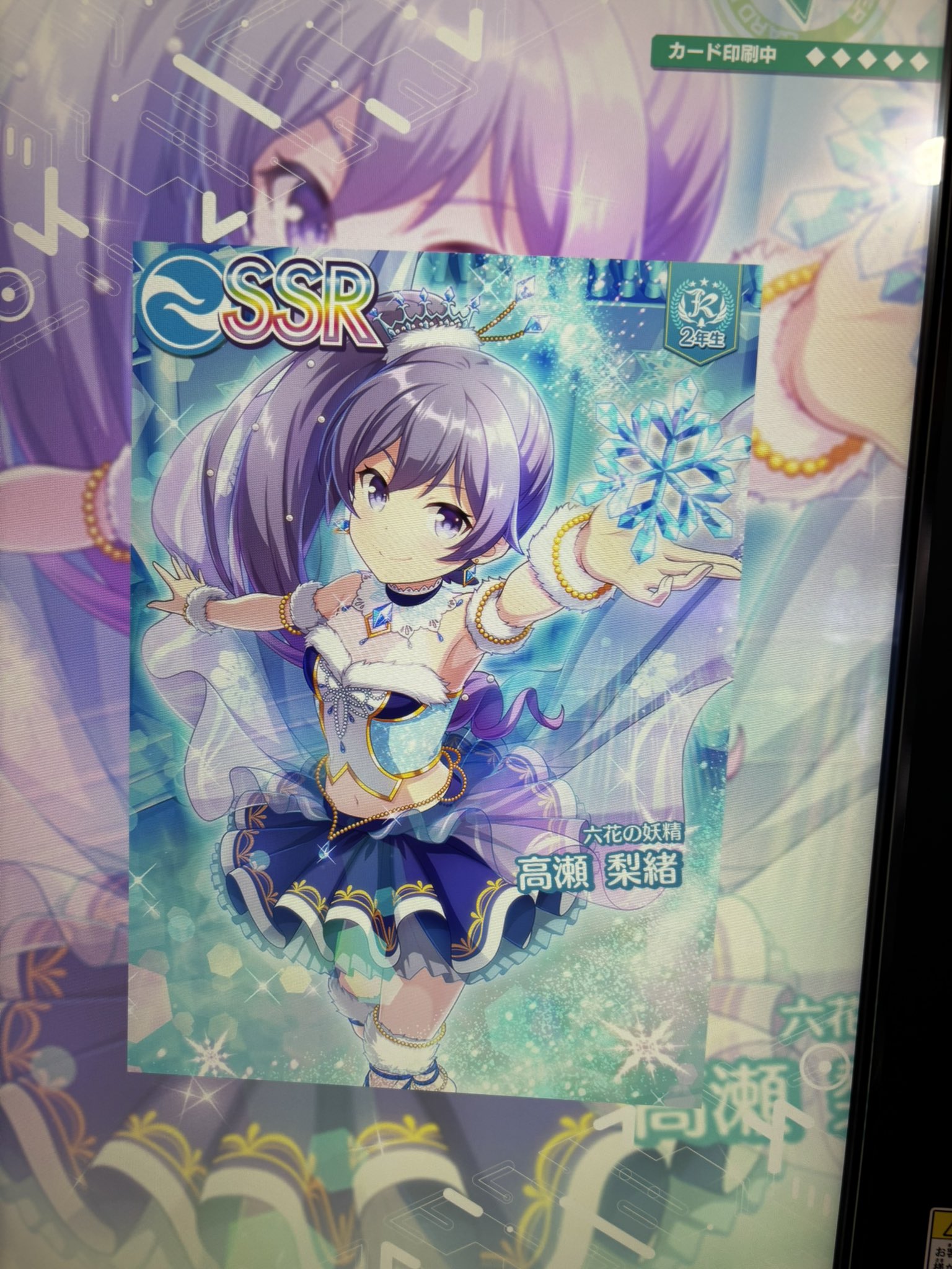 あつ電子P on X: 