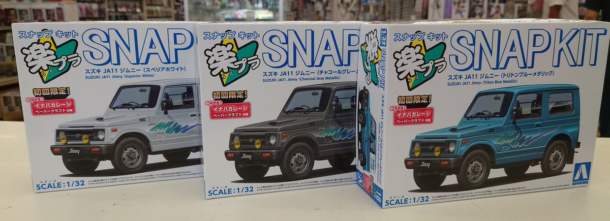 TamSendai's tweet image. アオシマ 楽プラシリーズ
JA11 ジムニー入荷！
￥2,300(税込)