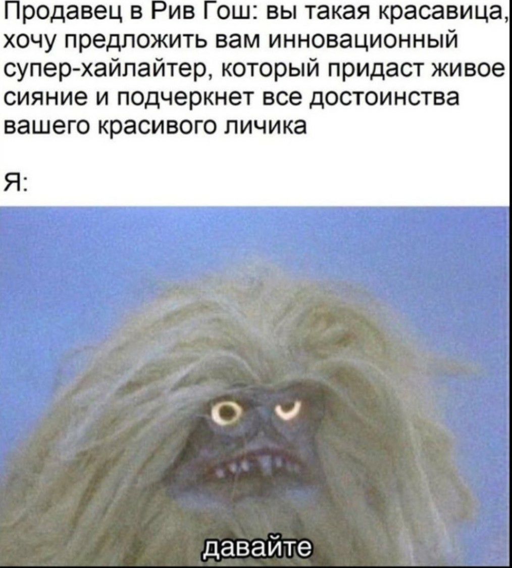 А меня не надо дважды просить,  меня, в принципе, просить не обязательно. 
Итак, тред косметических штук, которыми можно красится ночью с похмелья и все равно все будет красиво
x.com/stasy_erofeeva…