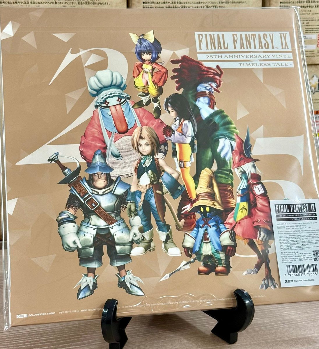 capitalolvidada's tweet image. El nuevo vinilo de #FinalFantasyIX lleva en su portada la nueva ilustración de Itahana para el 25.º aniversario... y por su parte, la contraportada lleva los renders oficiales de 2000 en la misma posición que en la portada.