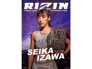RIZIN×クレマス オリジナルAIポスター 6枚セット 公式】クレーンゲーム・マスター~クレマス~ on X: