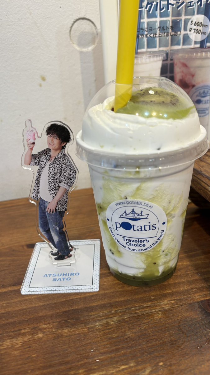 akashinomiya_AS's tweet image. 来ちゃった…（笑）

期間限定のキュウイシェイクにしてみた☆

#potatis