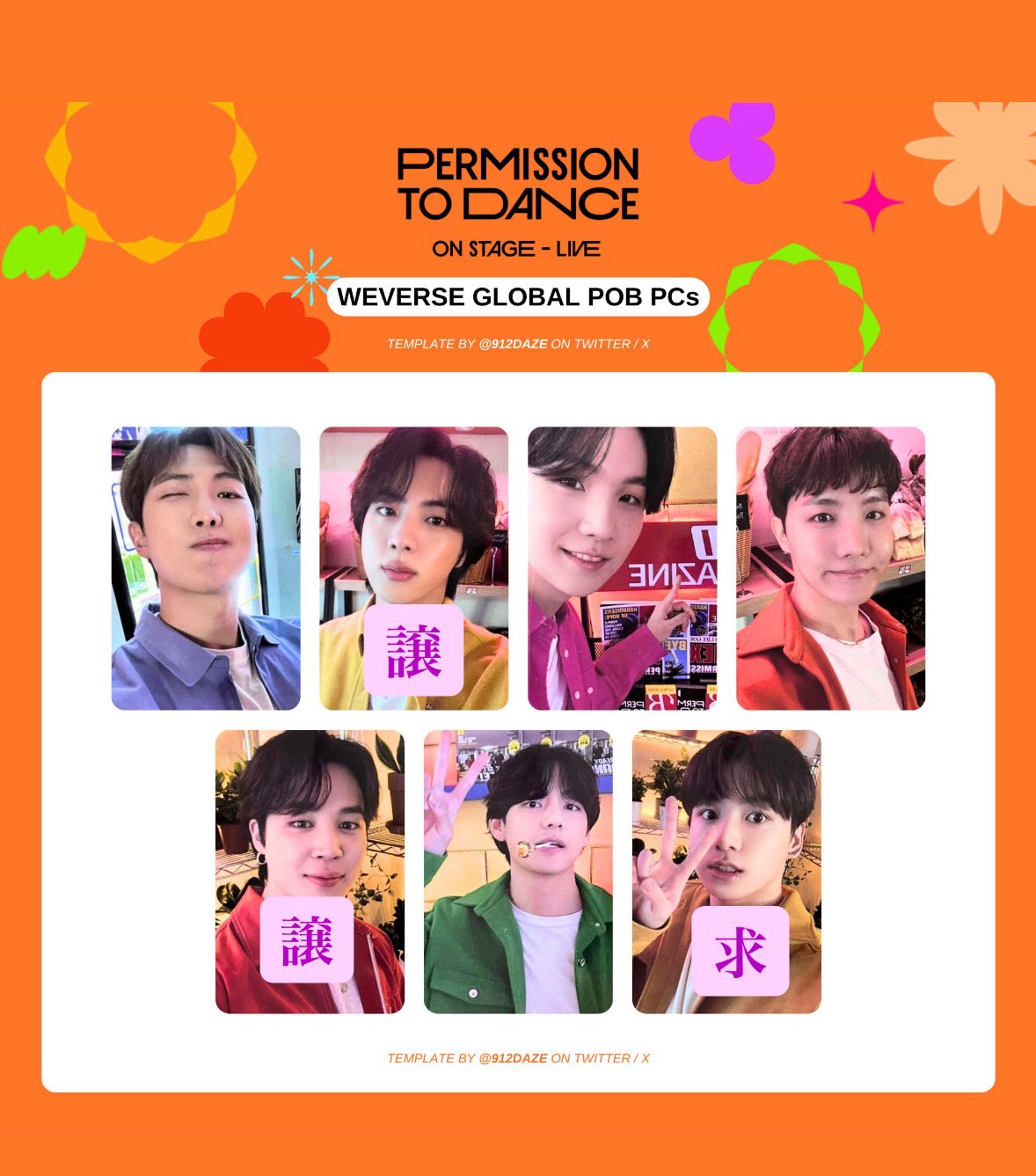 BTS PERMISSION TO DANCE weverse 特典 グク BTS グク PERMISSION TO DANCE weverse特典 トレカ PTD｜Yahoo