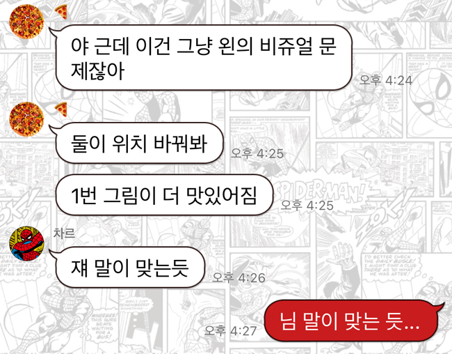 redcokk's tweet image. ......
