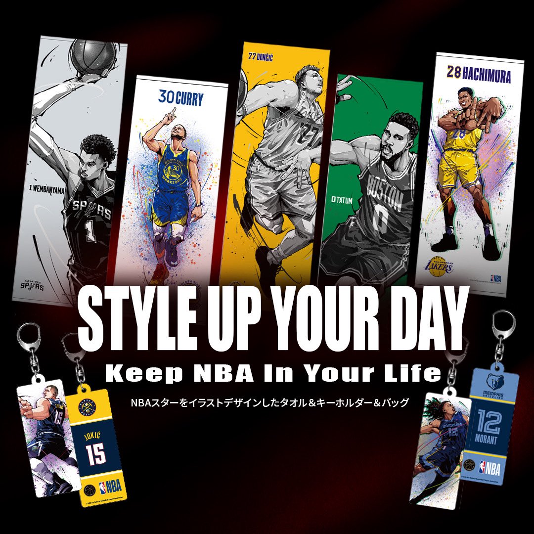 NBAJPN's tweet image. 選手の特徴的なプレイシーンをイラストで表現したアイテムを @NBAStoreJapan で販売中!
ステフィン・カリー、ジェイソン・テイタムらスター選手のグッズを手に入れよう💪
⏩tinyurl.com/yx3vjjhc
#NBA #NBAStoreJP #nbajpn