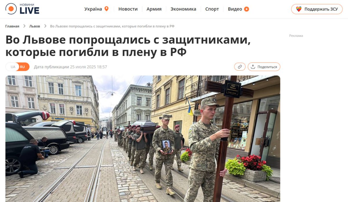 Zusatzzeichen's tweet image. "...загінули в російському полоні"
Речь идёт о военнослужащих ВСУ, которых везли на обмен на Ил-76, который сами же украинцы и сбили американским Патриотом.
Формально не соврали, на момент сбития они ещё действительно оставались в российском плену.