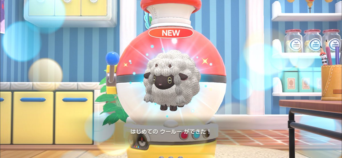 可愛い