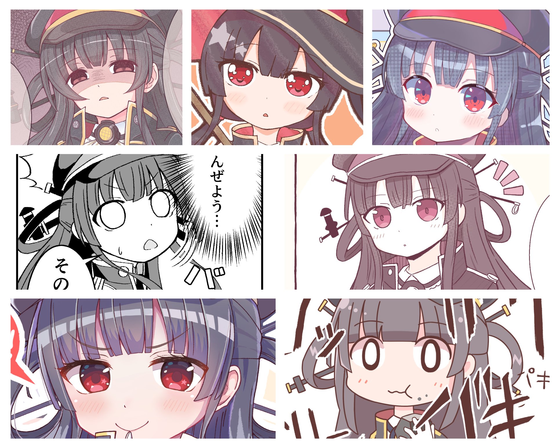 マヤミネ (mayamine) (@maya08s) / X