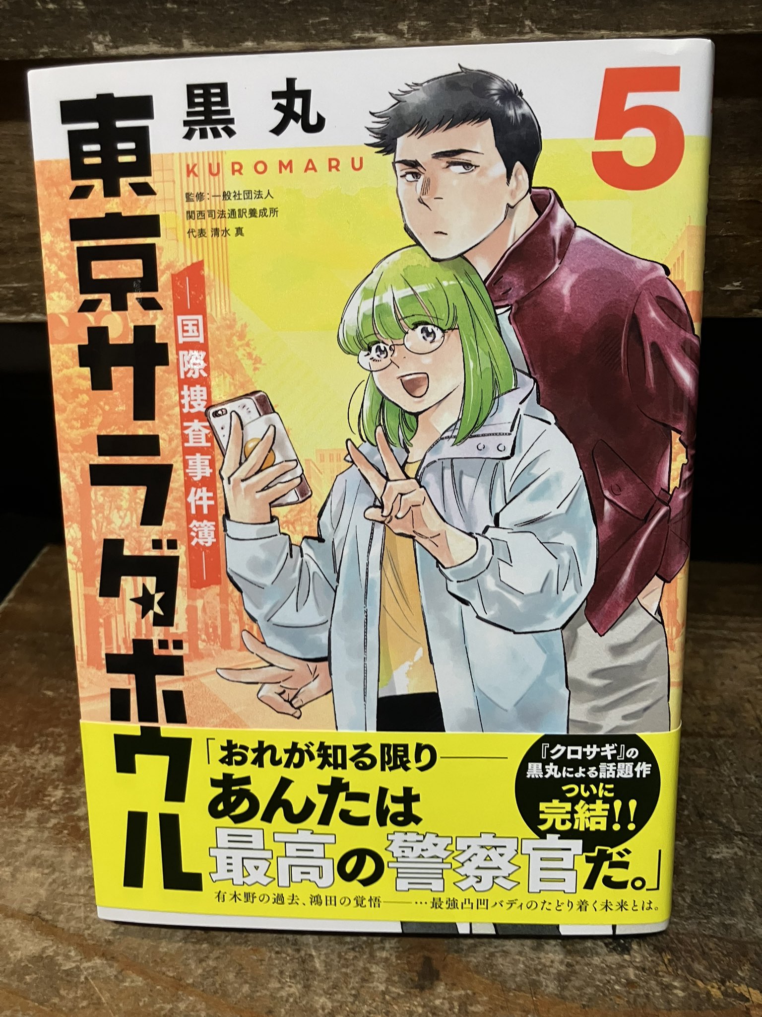 徳川龍之介 on X: 