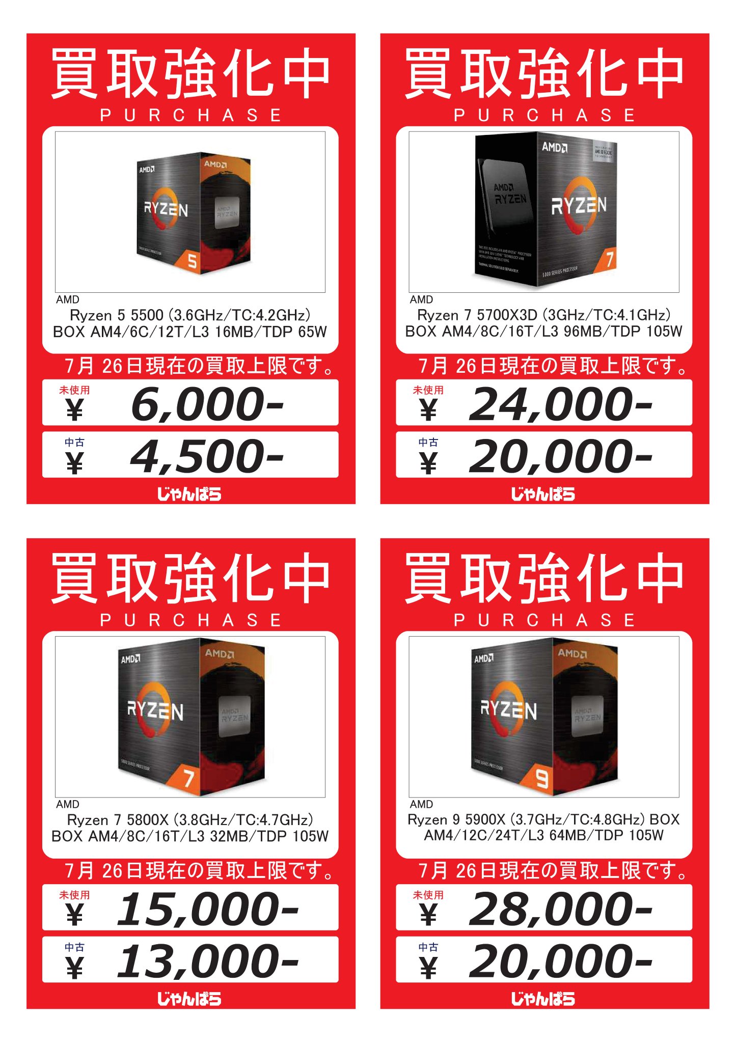 バラ売まとめ売組合わせ自由 1冊300円 2冊400円 3冊450円4冊500円 岩倉500円札 A-X Z-X 2枚セット 未使用 | 収集ワールド