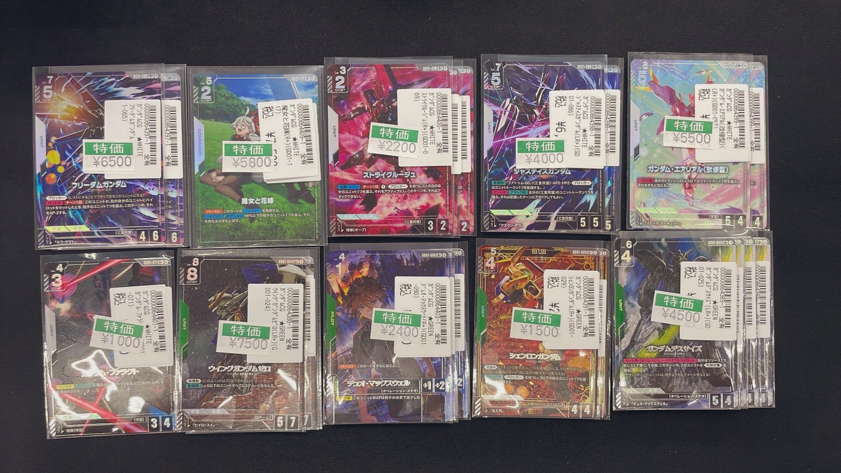 レア　ガンダムのカード95枚　バラ売り相談 宝島一宮店TCG 🔥ガンダムシングル取り扱い決定🔥 on X